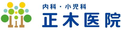 正木医院 | 「北野白梅町」駅より今出川通沿い、北野天満宮近くの内科・小児科